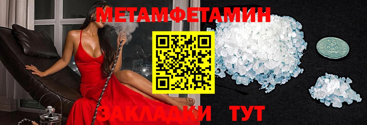 АМФ  Amphetamine  Валуйки  Вход с VPN  Амфетамин 97% 