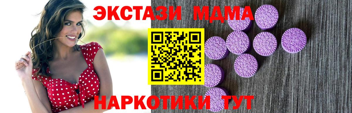 Валуйки  ОМГ ОМГ как зайти  даркнет сайт  Ecstasy  Вход с VPN  Ecstasy ешки  Ecstasy mix 