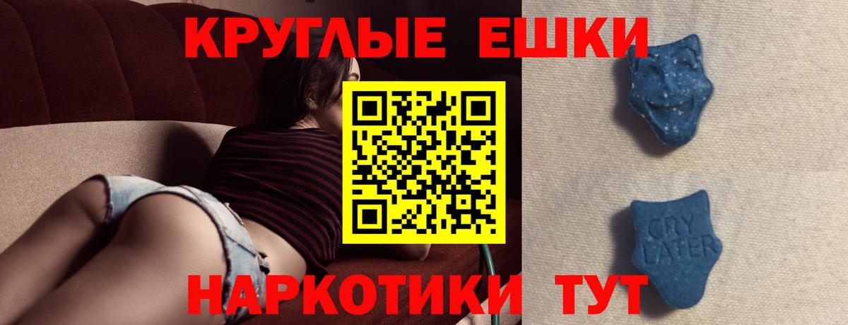 Ecstasy VHQ Валуйки
