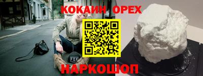 стаф Гусь-Хрустальный