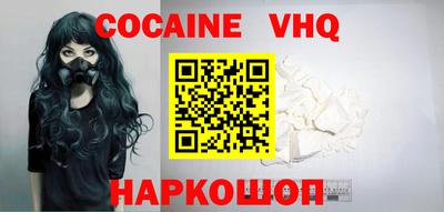 стаф Гусь-Хрустальный