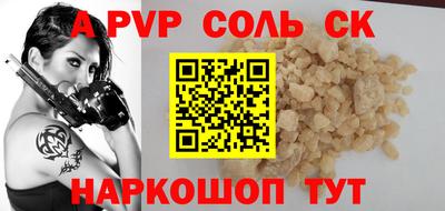 тгк Гусев
