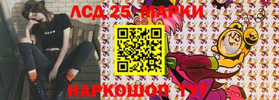 тгк Гусев