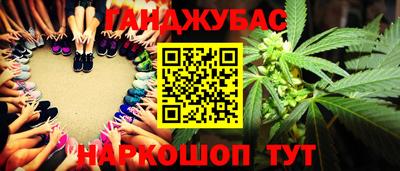 тгк Гусев