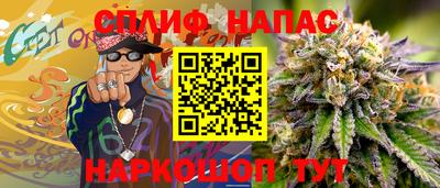 альфа пвп Гусиноозёрск