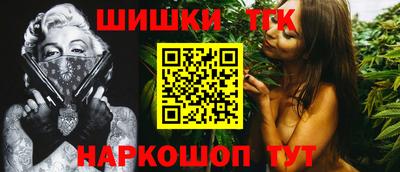стаф Гусь-Хрустальный