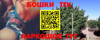 альфа пвп Гусиноозёрск