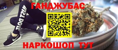 стаф Гусь-Хрустальный