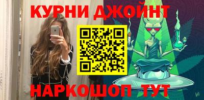 альфа пвп Гусиноозёрск