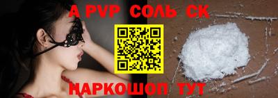 стаф Гусь-Хрустальный