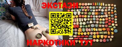 стаф Гусь-Хрустальный