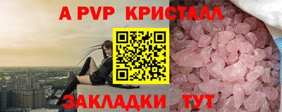 стаф Гусь-Хрустальный