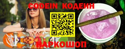 альфа пвп Гусиноозёрск