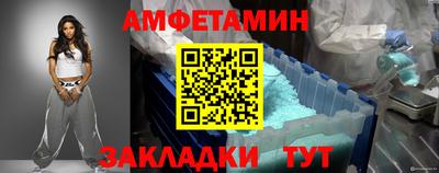 стаф Гусь-Хрустальный