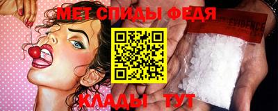 стаф Гусь-Хрустальный