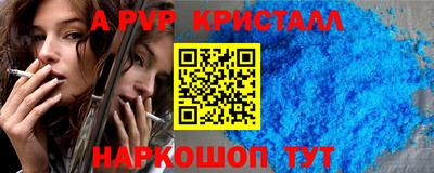 стаф Гусь-Хрустальный
