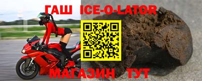 стаф Гусь-Хрустальный