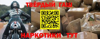 тгк Гусев