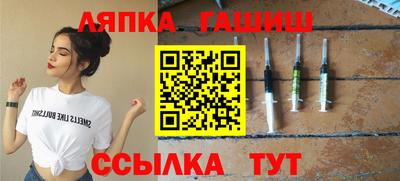 альфа пвп Гусиноозёрск