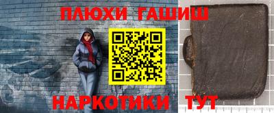 тгк Гусев