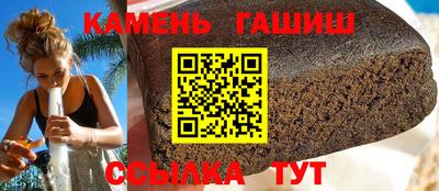 стаф Гусь-Хрустальный