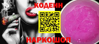 тгк Гусев