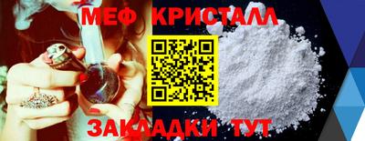 стаф Гусь-Хрустальный