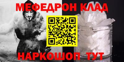 альфа пвп Гусиноозёрск