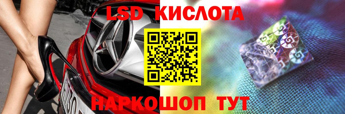 Лсд 25 экстази ecstasy Валуйки