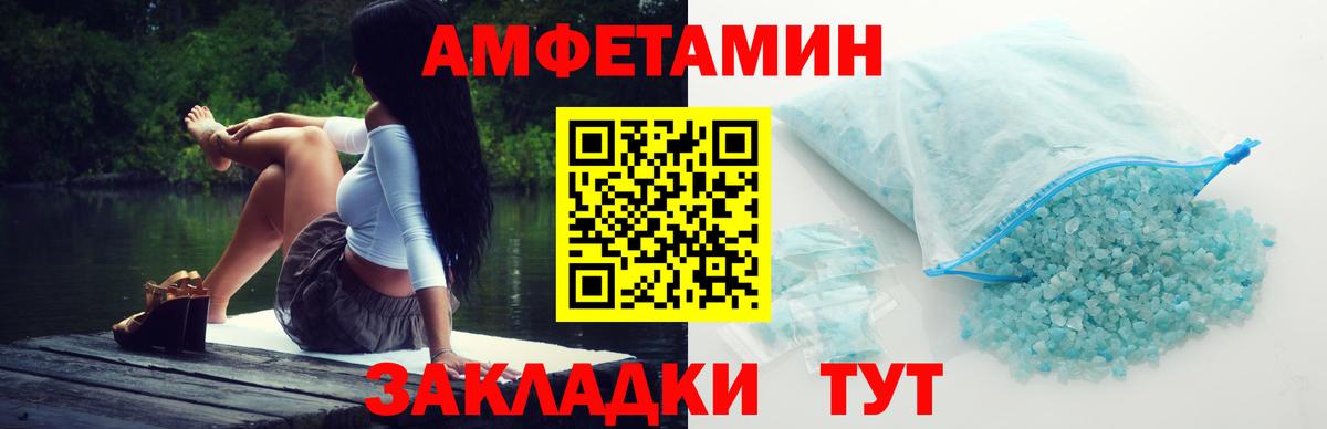Первитин винт  Вход с VPN  Валуйки 