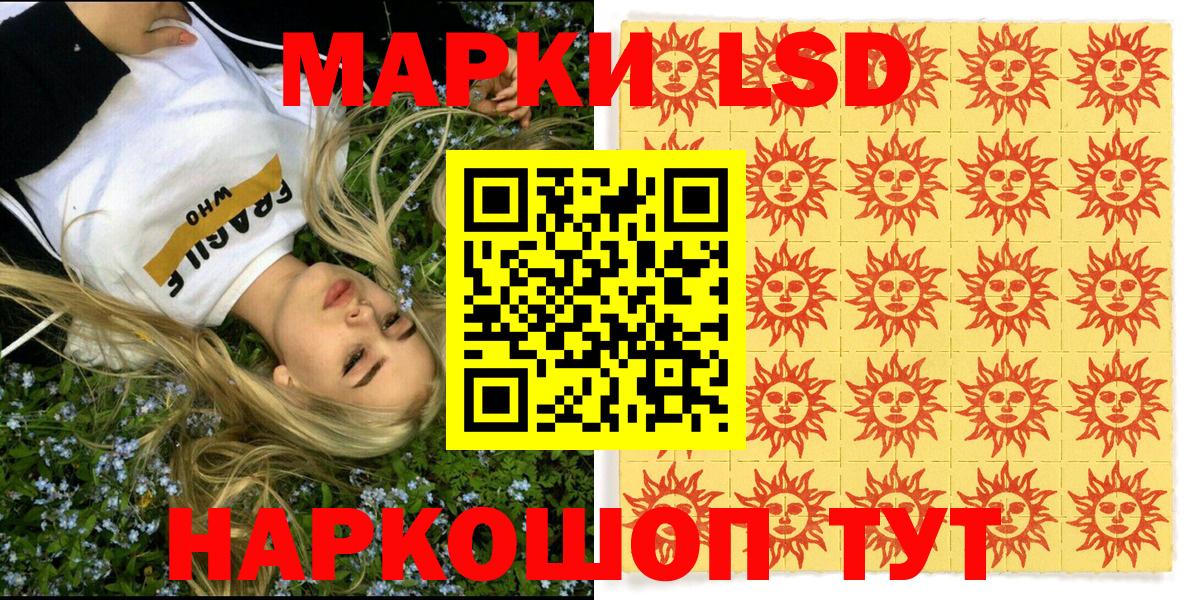 закладки  Наркотические марки 1500мкг  Вход с VPN  Валуйки  Марки 25I-NBOMe 