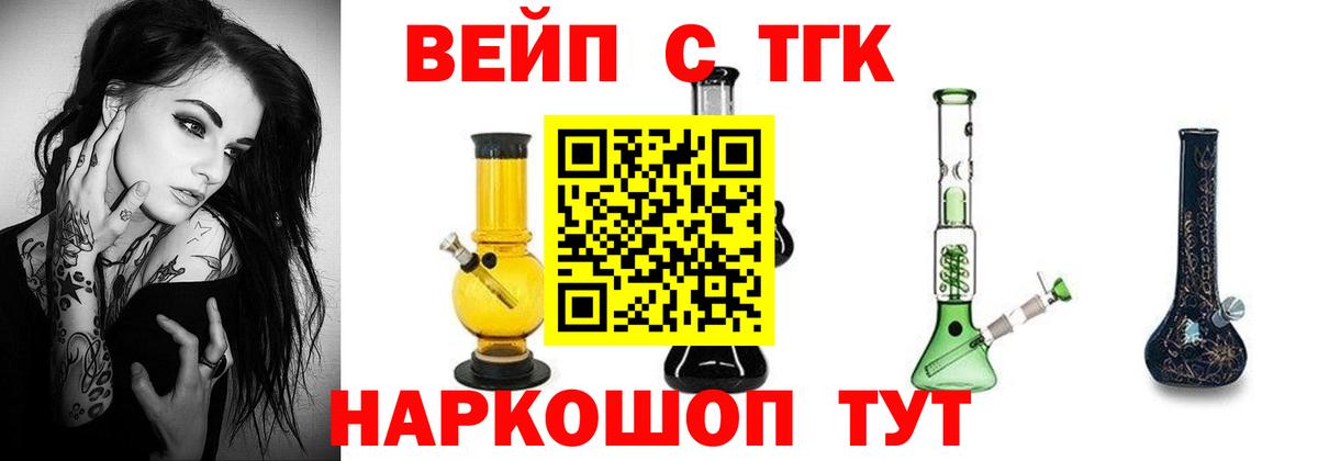 ГАШ  Валуйки  Купить наркотик  Меф МЯУ МЯУ   Альфа ПВП СОЛЬ кристаллы  Метамфетамин  Меф МЯУ МЯУ  Вход с VPN  Конопля 