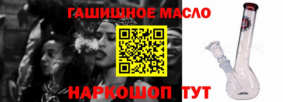 Дистиллят ТГК жижа Валуйки