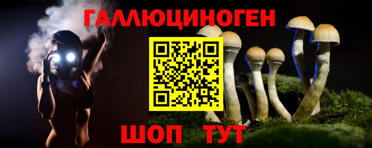 МЕФ Валуйки