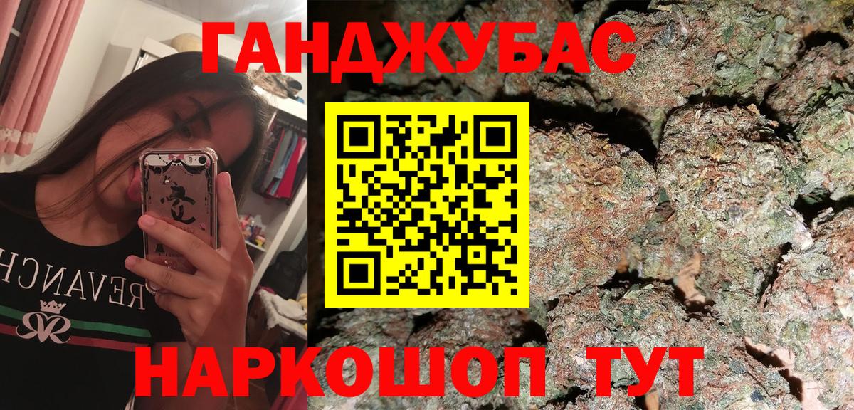 Марихуана THC 21% Валуйки